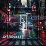 Cyberpunk EP