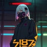 Axe