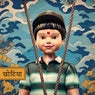 CHOTIYA (Squid Game 3 Indian Version)