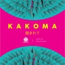 Kakoma