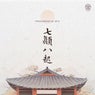CHILJUNPALGI (Progressive Mix)