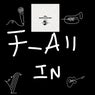 F-All In