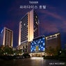 파라다이스 호텔