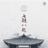 CHILJUNPALGI (VIP Mix)