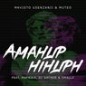 Amahliphihliph (feat. Mafrika, DJ Gather, Smallz)