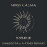 Повече (Mascota & D-Trax Remix)
