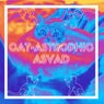 Cat-Astrophic