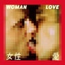 Love - EP