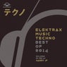 Elektrax Music Techno - Best of 2014