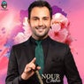 Nour Chiba