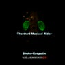 The Third Masked Rider