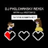 ?? ????? ???????? ???? (feat. Kristina Si) [Remix by DJ Philchansky]