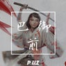 Tomoe Gozen