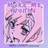 Make Me Wanna (DJ Edit)