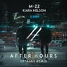 After Hours