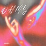 OHMY (Extended Mix)