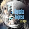 Geppaku / Rogetsu