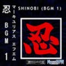 Shinobi (BGM 1)