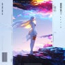 I SEE COLORS (Extended Mix)