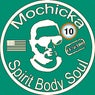 MOCHICKA 10 (Eddie Amador SPIRITUAL WEAPON mix)