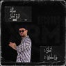 Shot EP