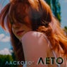 Laskovoe Leto