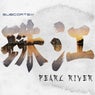 Pearl River