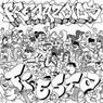 Fiesta - Extended Mix