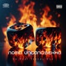 Noma Ungang'bheka (Scotts Maphuma version)