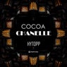 Cocoa Chanelle