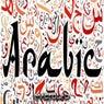 Arabic EP