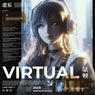 Virtual