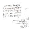 Livre des Images (Soundtrack)