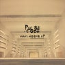 Pulsecode - Many Moons EP