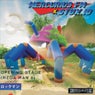 Opening Stage (Mega Man 8)