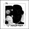 Technorama 41
