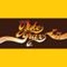 Juke Trax Online Vol. 13