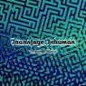 Transfuge.Inhuman
