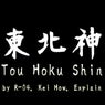 Tou Hoku Shin