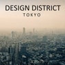 Design District: Tokyo