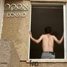 מושלם
