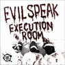 Execution Room EP