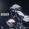 Love Feels Like You - Extended Mix