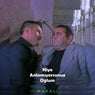 Niye Anlamıyorsunuz Oglum