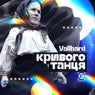 Krivogo Tancya (Extended Mix)