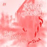 Hard Candy EP