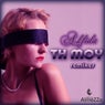 TH Moy (Remixes)