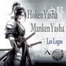 Hoken Yasha / Manken Yasha