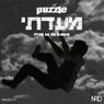 מעדתי