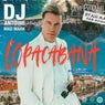 Copacabana (Extended Mix)